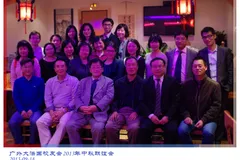 广外法国校友2013年迎国庆贺中秋聚会活动