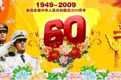 祝福我们的祖国