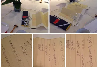 法国广外大校友会2014年理事会扩大会议