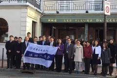 法国校友会代表出席天津外国语大学法国校友会成立大会