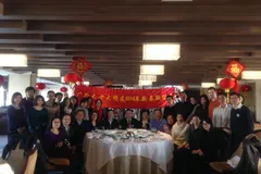 广外大、中大法国校友新春元宵联谊圆满举行