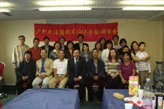 广外大法国校友会举行年会暨庆中秋、迎国庆联欢会