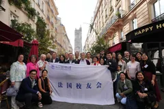 2023年广外法国校友会年会暨建会18周年庆典圆满举行