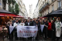 2024年广外法国校友会成立19周年纪念活动圆满举行