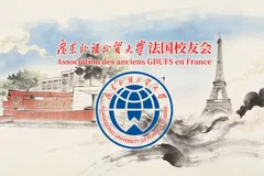 2015年7月校友会秘书处通知